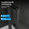 Душевой уголок ABBER Sonnenstrand AG04090B-S70B AG04090B-S70B