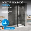 Душевой уголок ABBER Sonnenstrand AG04090B-S70B AG04090B-S70B