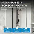 Душевой уголок ABBER Sonnenstrand AG04090B-S70B AG04090B-S70B