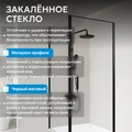 Душевой уголок ABBER Sonnenstrand AG04090B-S70B AG04090B-S70B