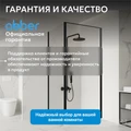 Душевой уголок ABBER Sonnenstrand AG04090B-S70B AG04090B-S70B