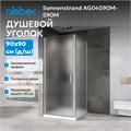 Душевой уголок ABBER Sonnenstrand AG04090M-S90M AG04090M-S90M