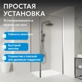 Душевой уголок ABBER Sonnenstrand AG04090M-S90M AG04090M-S90M