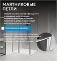 Душевой уголок ABBER Sonnenstrand AG04100-S70 AG04100-S70