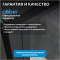 Душевой уголок ABBER Sonnenstrand AG04100BC-S100B AG04100BC-S100B