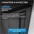 Душевой уголок ABBER Sonnenstrand AG04100BC-S75B AG04100BC-S75B