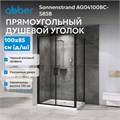 Душевой уголок ABBER Sonnenstrand AG04100BC-S85B AG04100BC-S85B