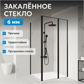 Душевой уголок ABBER Sonnenstrand AG04100BS-S70B AG04100BS-S70B
