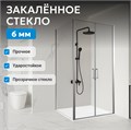 Душевой уголок ABBER Sonnenstrand AG04100C-S100 AG04100C-S100