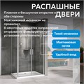 Душевой уголок ABBER Sonnenstrand AG04100C-S75 AG04100C-S75