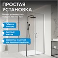Душевой уголок ABBER Sonnenstrand AG04100C-S75 AG04100C-S75