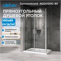 Душевой уголок ABBER Sonnenstrand AG04100C-S80 AG04100C-S80