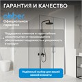 Душевой уголок ABBER Sonnenstrand AG04100C-S80 AG04100C-S80