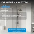 Душевой уголок ABBER Sonnenstrand AG04100M-S100M AG04100M-S100M