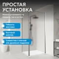 Душевой уголок ABBER Sonnenstrand AG04100M-S85M AG04100M-S85M
