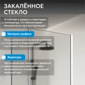 Душевой уголок ABBER Sonnenstrand AG04100M-S85M AG04100M-S85M