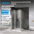Душевой уголок ABBER Sonnenstrand AG04100MS-S100M AG04100MS-S100M