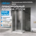 Душевой уголок ABBER Sonnenstrand AG04100MS-S85M AG04100MS-S85M