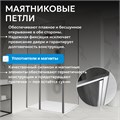 Душевой уголок ABBER Sonnenstrand AG04100MS-S90M AG04100MS-S90M
