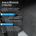 Душевой уголок ABBER Sonnenstrand AG04110BS-S80B AG04110BS-S80B