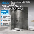 Душевой уголок ABBER Sonnenstrand AG04110BS-S90B AG04110BS-S90B