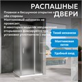 Душевой уголок ABBER Sonnenstrand AG04110MS-S75M AG04110MS-S75M