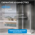 Душевой уголок ABBER Sonnenstrand AG04110MS-S80M AG04110MS-S80M