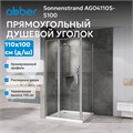 Душевой уголок ABBER Sonnenstrand AG04110S-S100 AG04110S-S100