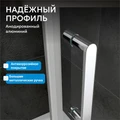Душевой уголок ABBER Sonnenstrand AG04110S-S85 AG04110S-S85