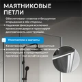 Душевой уголок ABBER Sonnenstrand AG04110S-S85 AG04110S-S85