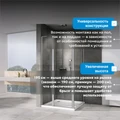 Душевой уголок ABBER Sonnenstrand AG04110S-S85 AG04110S-S85