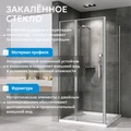 Душевой уголок ABBER Sonnenstrand AG04110S-S85 AG04110S-S85