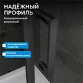 Душевой уголок ABBER Sonnenstrand AG04120BS-S70B AG04120BS-S70B