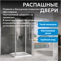 Душевой уголок ABBER Sonnenstrand AG04120S-S70 AG04120S-S70