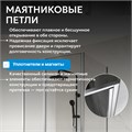 Душевой уголок ABBER Sonnenstrand AG04120S-S75 AG04120S-S75