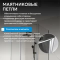 Душевой уголок ABBER Sonnenstrand AG04120S-S75 AG04120S-S75