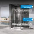 Душевой уголок ABBER Sonnenstrand AG04120S-S75 AG04120S-S75