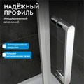 Душевой уголок ABBER Sonnenstrand AG04120S-S90 AG04120S-S90