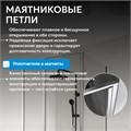 Душевой уголок ABBER Sonnenstrand AG04130S-S75 AG04130S-S75