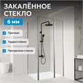 Душевой уголок ABBER Sonnenstrand AG04140S-S90 AG04140S-S90