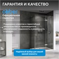 Душевой уголок ABBER Zart AG08090-S101 AG08090-S101