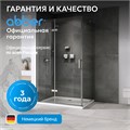 Душевой уголок ABBER Zart AG08090-S81 AG08090-S81