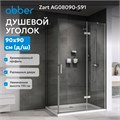 Душевой уголок ABBER Zart AG08090-S91 AG08090-S91