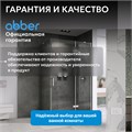 Душевой уголок ABBER Zart AG08110-S71 AG08110-S71