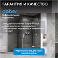 Душевой уголок ABBER Zart AG08120-S71 AG08120-S71