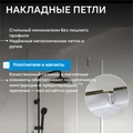 Душевой уголок ABBER Zart AG08120-S91 AG08120-S91