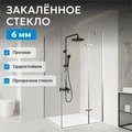 Душевой уголок ABBER Zart AG08120-S91 AG08120-S91