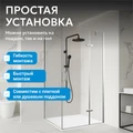 Душевой уголок ABBER Zart AG08120-S91 AG08120-S91
