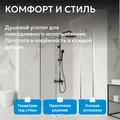 Душевой уголок ABBER Zart AG08120-S91 AG08120-S91