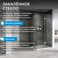 Душевой уголок ABBER Zart AG08120-S91 AG08120-S91
